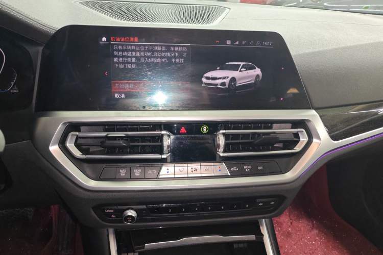 Used BMW 3 Series 2020 325Li M Sport Package
