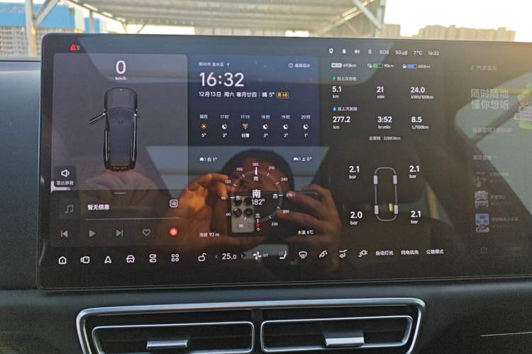 Used Li Auto L9 2024 Ultra Model
