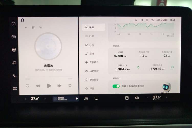 Used XPeng P7 2020 706G
