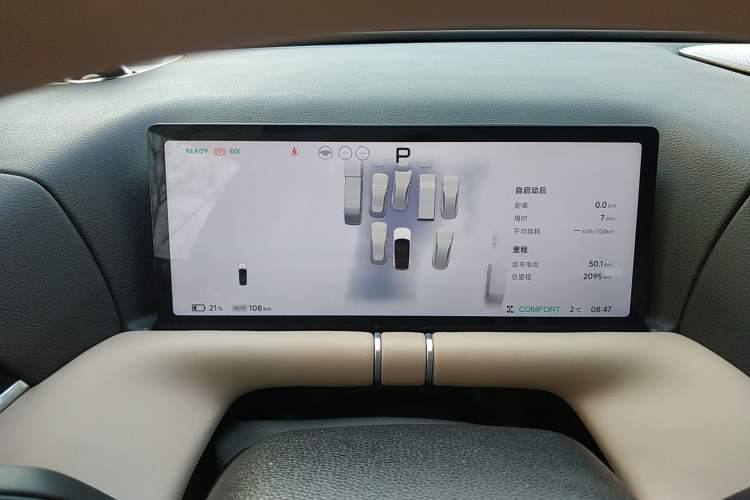 Used XPeng G9 2025 625 Long-Range Max