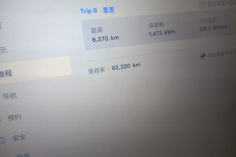 Used Tesla Model X 2017 X 100D Long Range Edition
