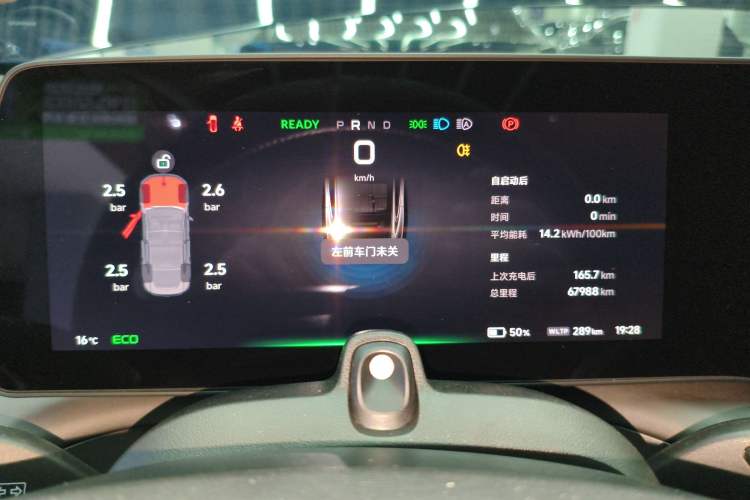 Used XPeng P7 2020 670E
