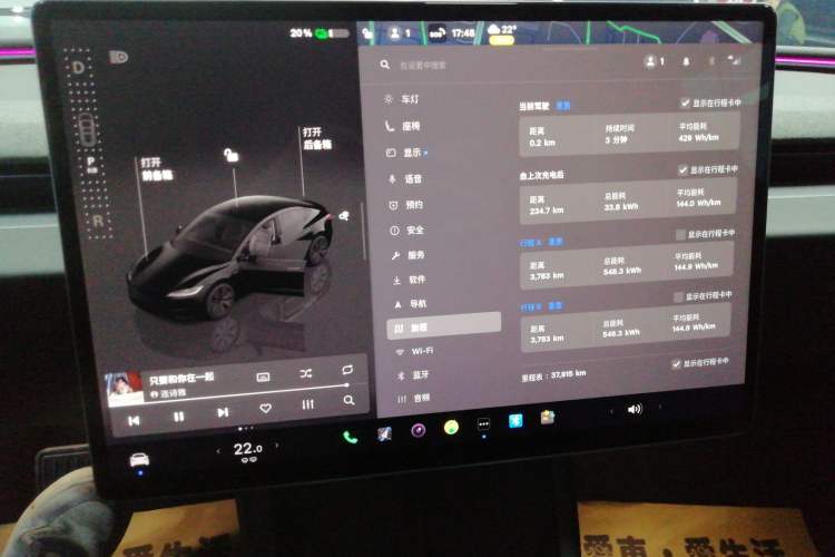 Used Tesla Model 3 2023 Long-Range All-Wheel-Drive Version
