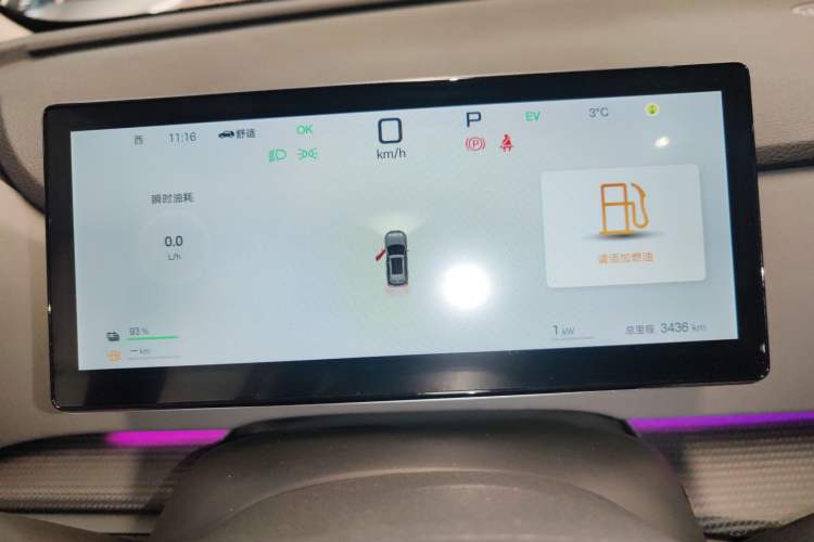 Used BYD Sealion 05 DM-i 2025 DM-i Smart Drive 115KM Flagship Model
