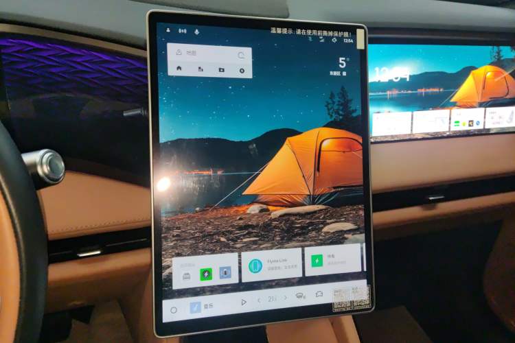 Used  L7 2025 EM-i 115km Exploration+ Edition
