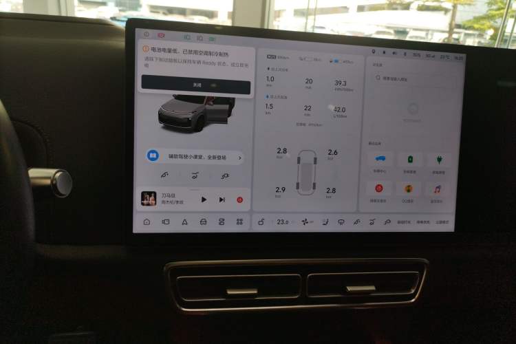 Used Li Auto L8 2023 Air model