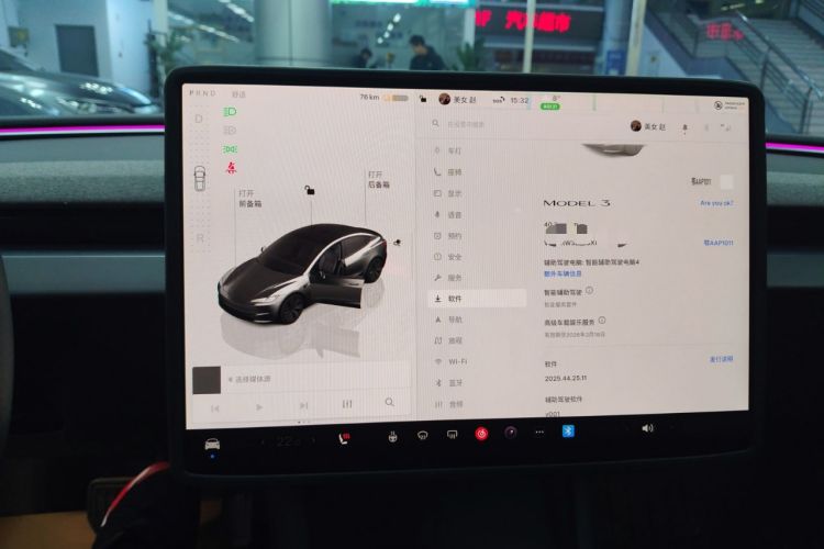 Used Tesla Model 3 2023 Rear-Wheel-Drive Version
