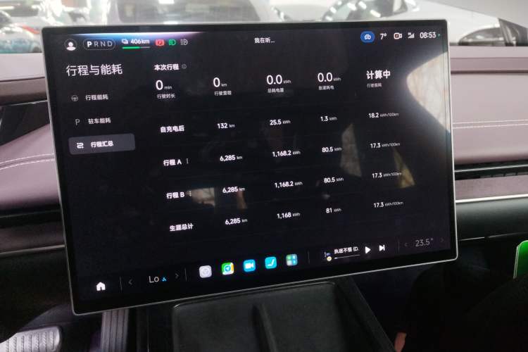 Used  SU7 2024 Rear-Drive Ultra-Long Range Advanced Pro-Level Intelligent Driving Version
