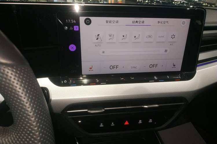 Used Volkswagen Lamando 2023 Lavida L 280TSI DSG Cool & Spicy Edition