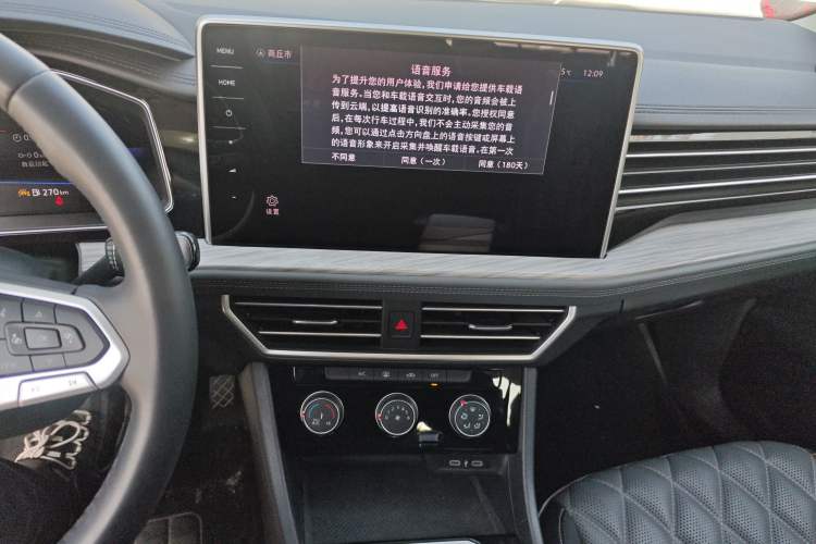 Used Volkswagen Sagitar 2023 300TSI DSG Excellence Edition