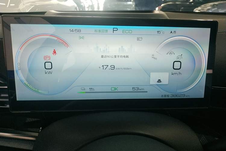 Used BYD Seal 2022 700 km Long-Range Rear-Wheel-Drive Version
