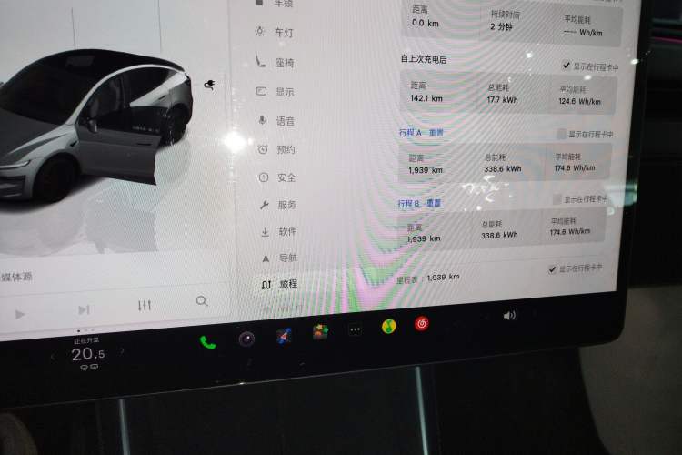 Used Tesla Model Y 2025 Rear-Wheel-Drive Version