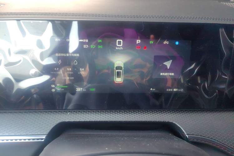 Used BYD Song Pro New Energy 2025 Second-Generation Intelligent Driving Version DM-i 115KM Superior Trim
