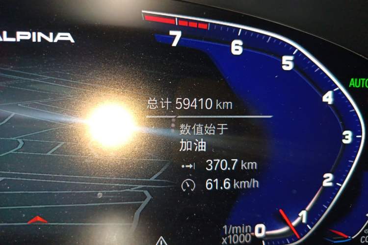 Used BMW 5 Series (Import) 2022 530i M Sport Package