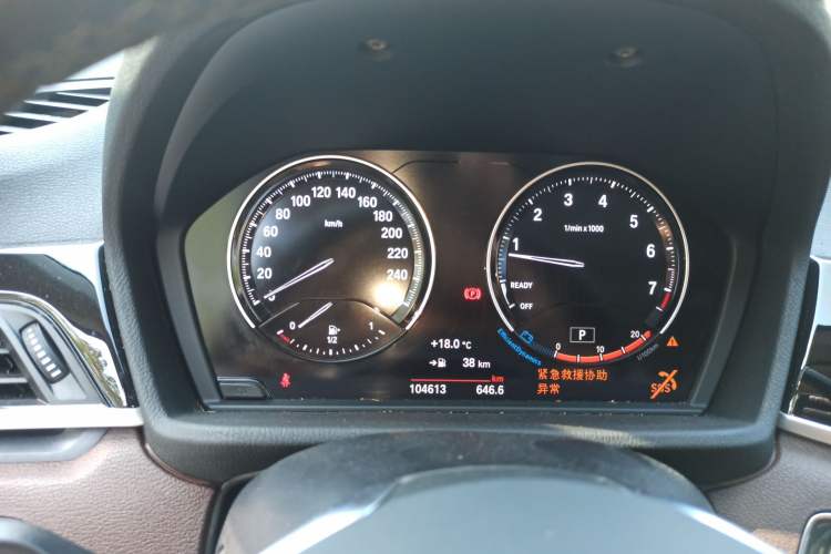 Used BMW X1 2020 sDrive25Li Leading Model
