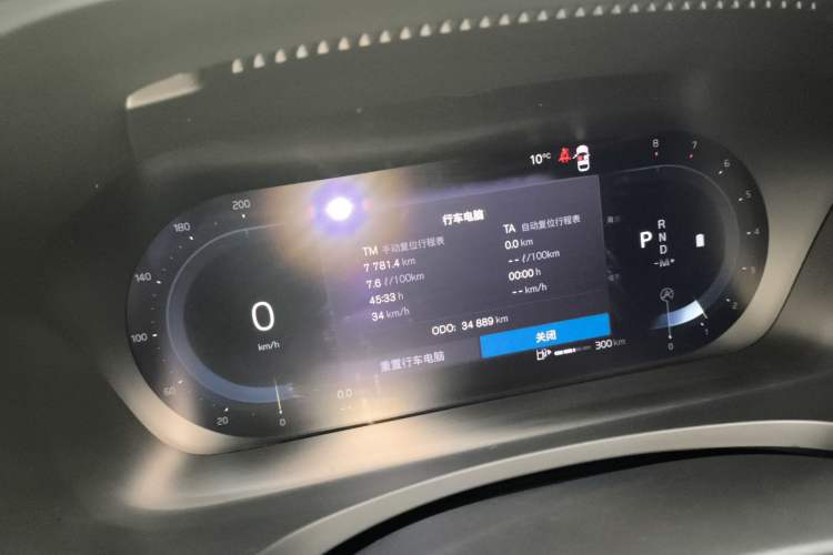 Used Volvo S90 2023 B5 Zhiyi Luxury Edition