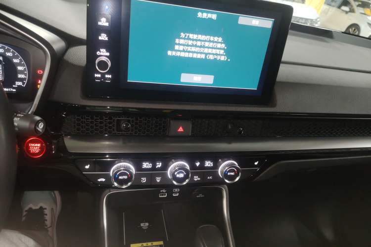 Used Honda CR-V 2023 240TURBO Two-Wheel Drive Deluxe Edition 7 Seats