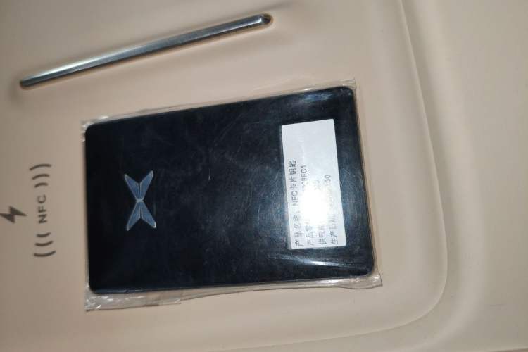 Used XPeng P7+ 2024 Long-Range Max
