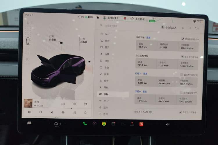 Used Tesla Model Y 2025 Rear-Wheel-Drive Version
