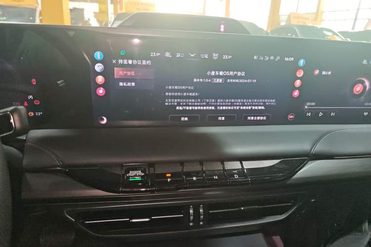 Used Lincoln Z 2022 iKoo Centennial Limited Edition
