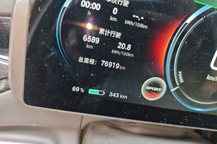 Used AION V 2021 Plus 70 Smart Technology Edition Lithium Iron Phosphate
