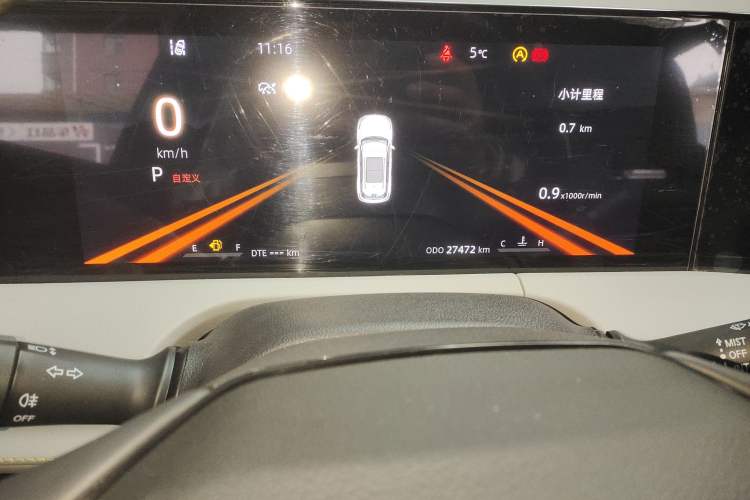 Used Changan CS75 PLUS 2023 3rd Generation 1.5T Automatic Prestige Model