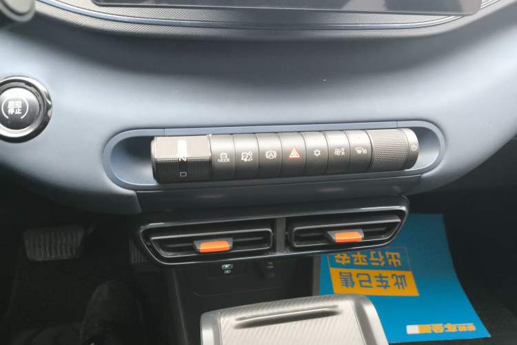 Used BYD Seagull 2023 Flying Edition