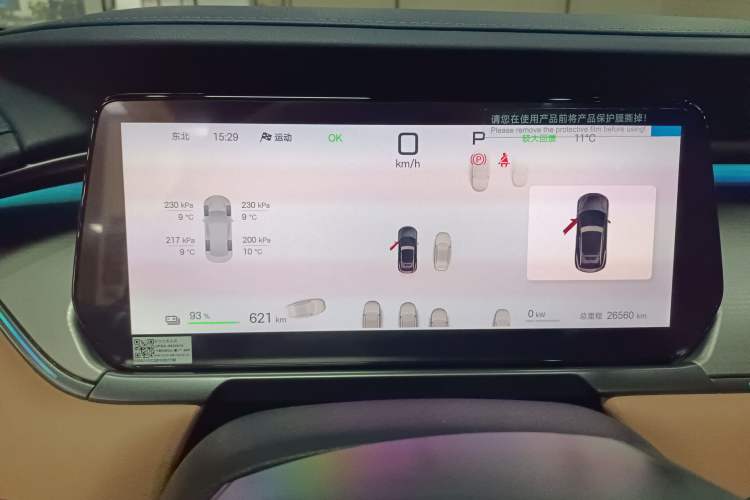 Used BYD Song L EV 2025 Intelligent Driving Version 662 km LiDAR Excellence Edition