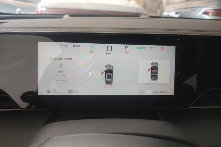 Used BYD Qin L 2025 EV 545KM Cloud Suspension Edition