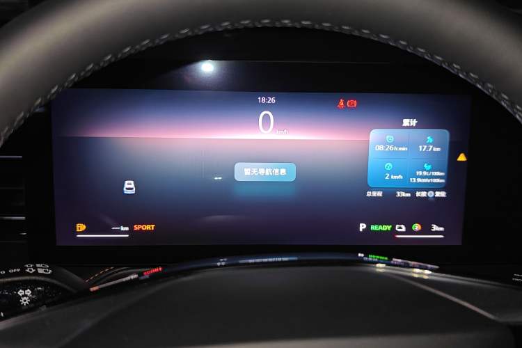 Used Roewe RX5 New Energy 2023 eRX5 Super Hybrid Premium Edition