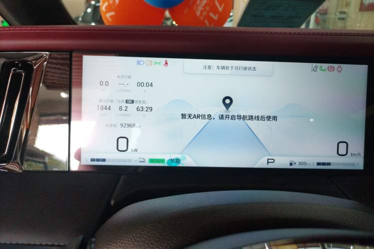 Used GAC Trumpchi M8 2023 Zongshi Series Dual-Motor YuZun Edition
