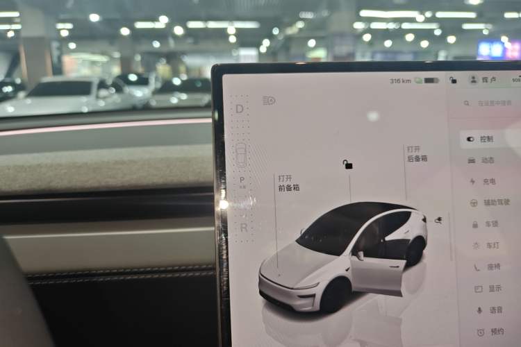 Used Tesla Model Y 2026 Rear-Drive Model