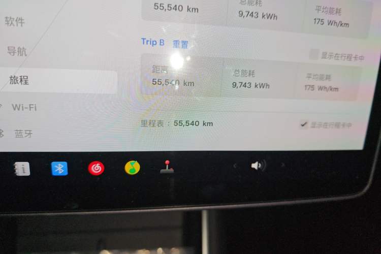 Used Tesla Model 3 2020 Revised Version Standard Range Rear-Wheel Drive – Upgraded Edition