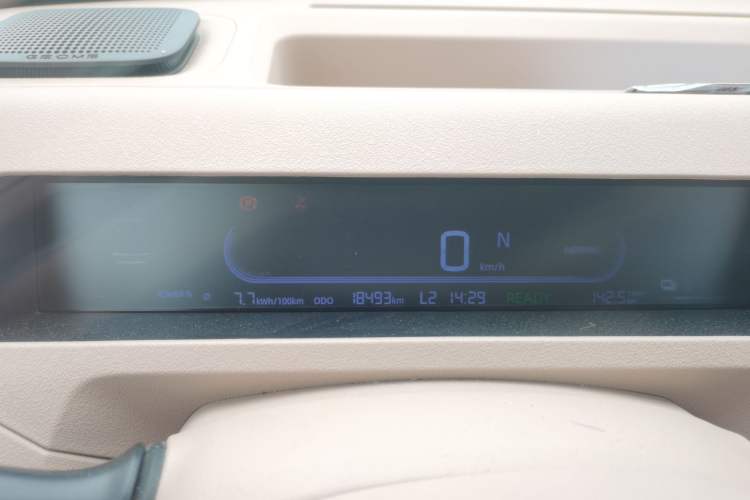 Used  Panda 2023 Panda Mini 200km Endurance Bear
