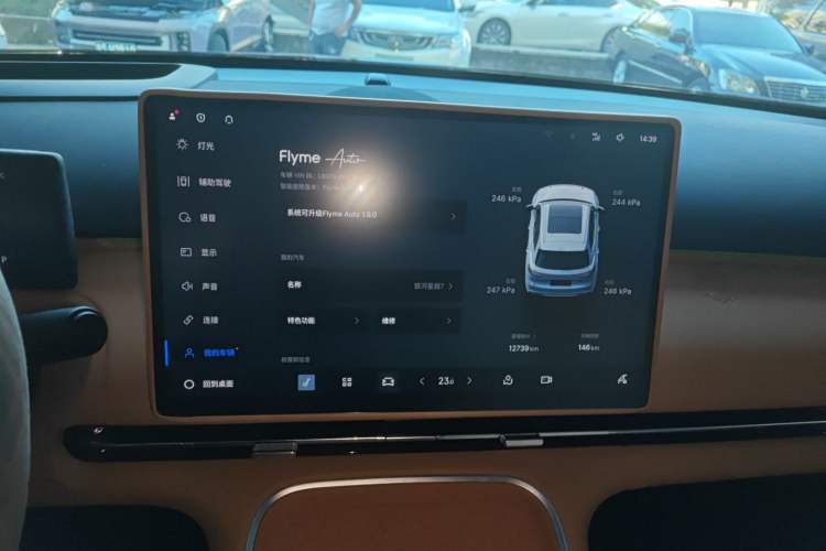 Used  Galaxy Xingjian 7 EM-i 2025 120km Flagship Edition
