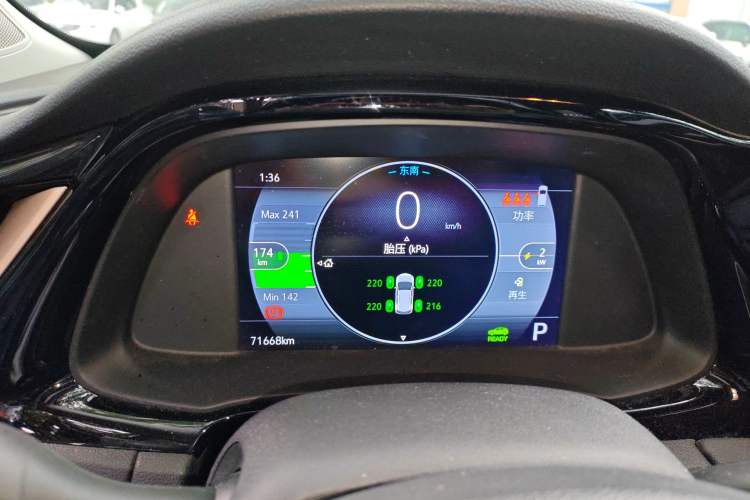 Used Buick Velite 7 2020 652E Connected Smart Car
