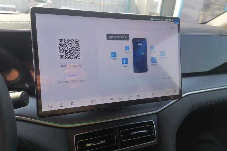 Used BYD Song L DM-i 2025 Intelligent Driving Version 160 km Beyond-Range Type
