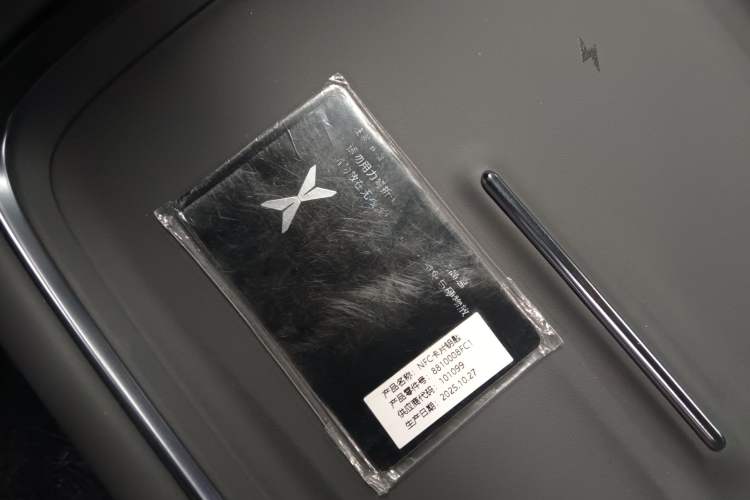 Used XPeng P7+ 2024 Long-Range Max