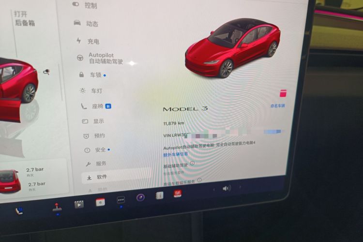 Used Tesla Model 3 2023 Rear-Wheel-Drive Version
