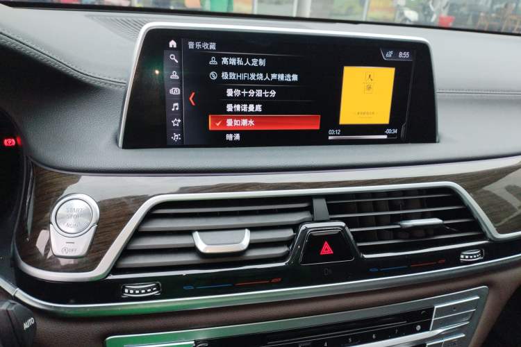 Used BMW 7 Series 2016 730Li Leading Model
