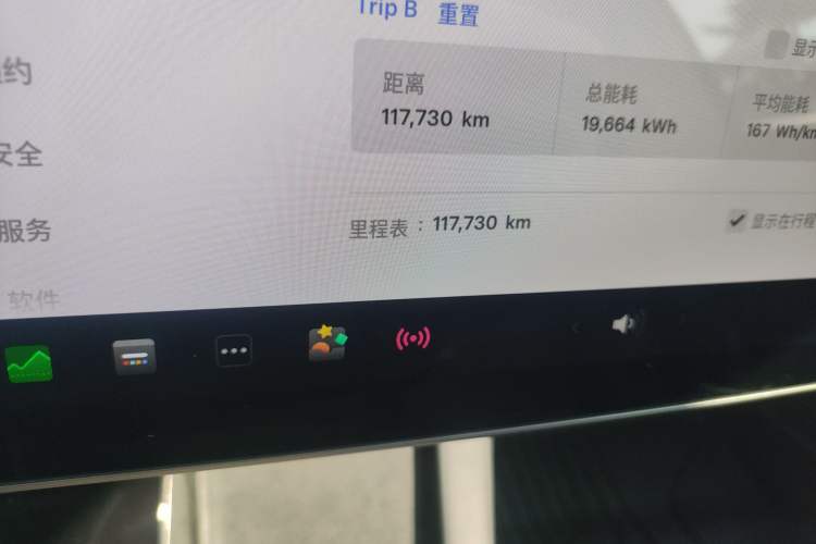 Used Tesla Model 3 2021 Performance High-Performance All-Wheel-Drive Version
