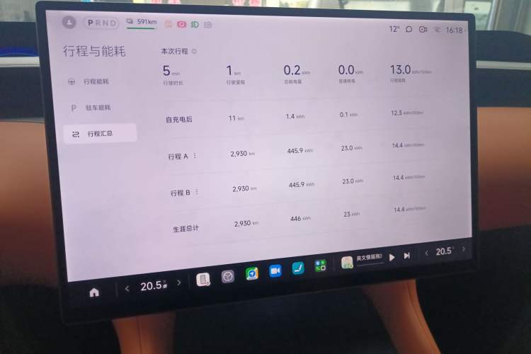 Used  YU7 2025 Ultra-Long Range Rear-Wheel Drive Version
