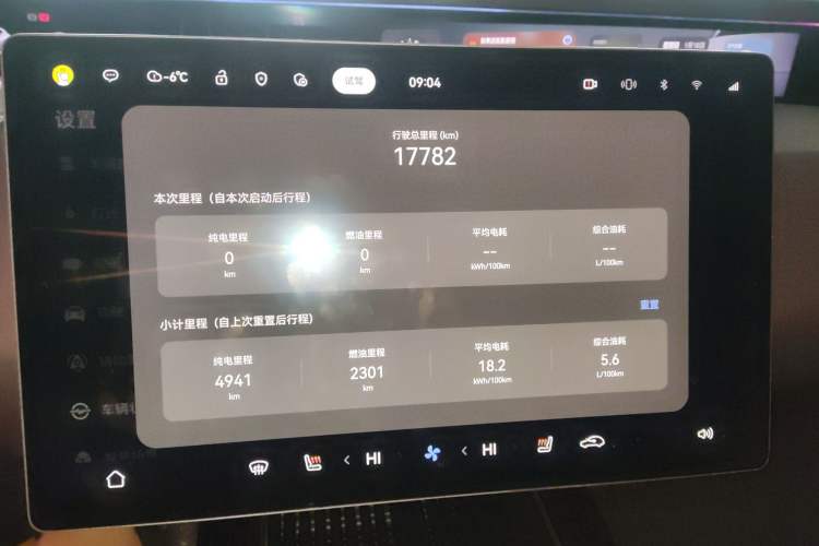 Used  07 2024 Max Extended-Range Edition