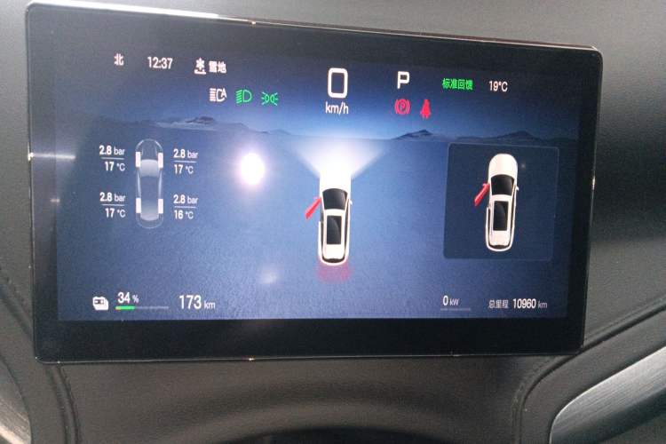 Used BYD Yuan PLUS 2025 Intelligent Driving Version 510 KM Beyond-Grade Edition
