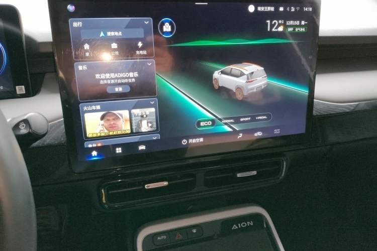 Used AION Y 2022 70 Intelligent Edition Lithium Iron Phosphate
