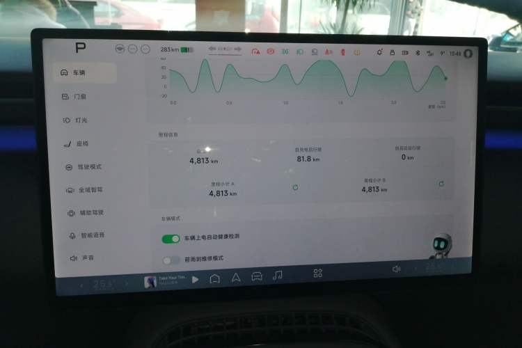 Used XPeng G7 2025 702 Max
