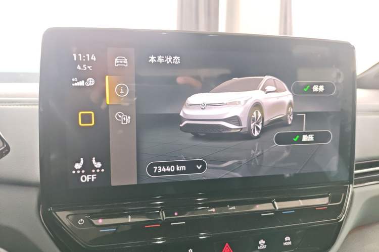 Used Volkswagen ID.4 X 2022 Smart Enjoyment Long-Range Edition
