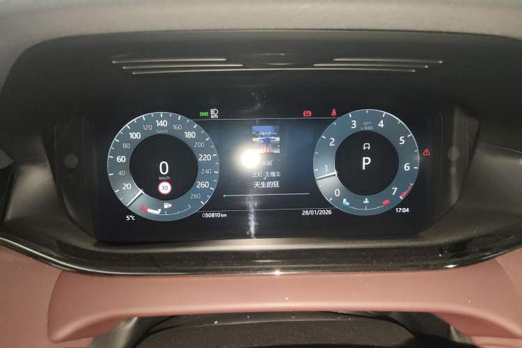 Used Land Rover Range Rover Evoque 2023 Aurora L 249 PS Luxury Edition