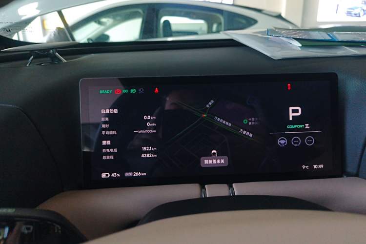 Used XPeng G9 2025 625 Long-Range Max