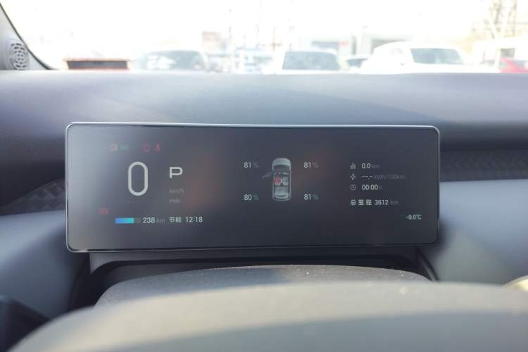 Used AION UT 2025 330 Starlight Edition